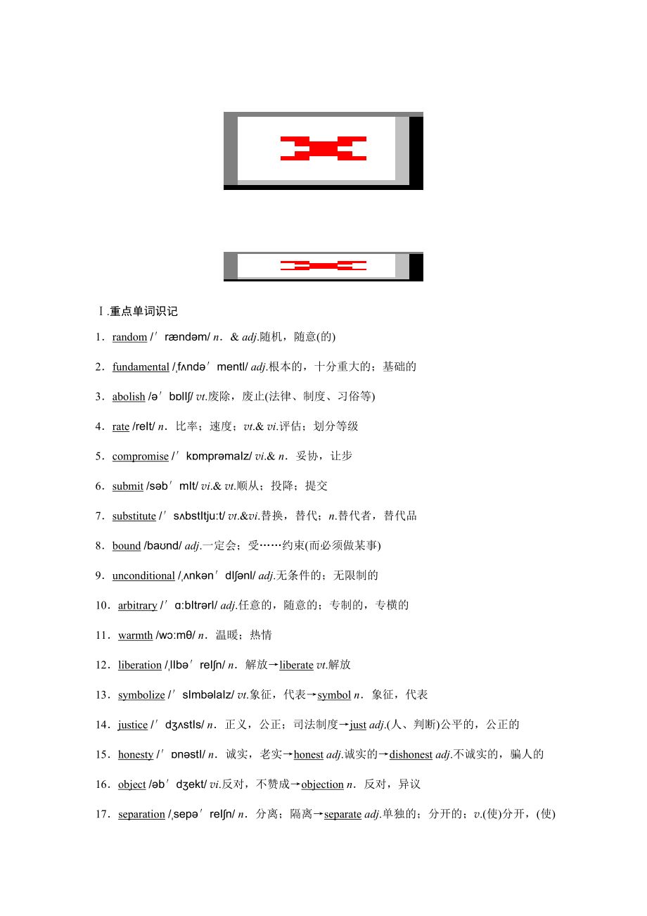 Book9Unit3.doc_第1页