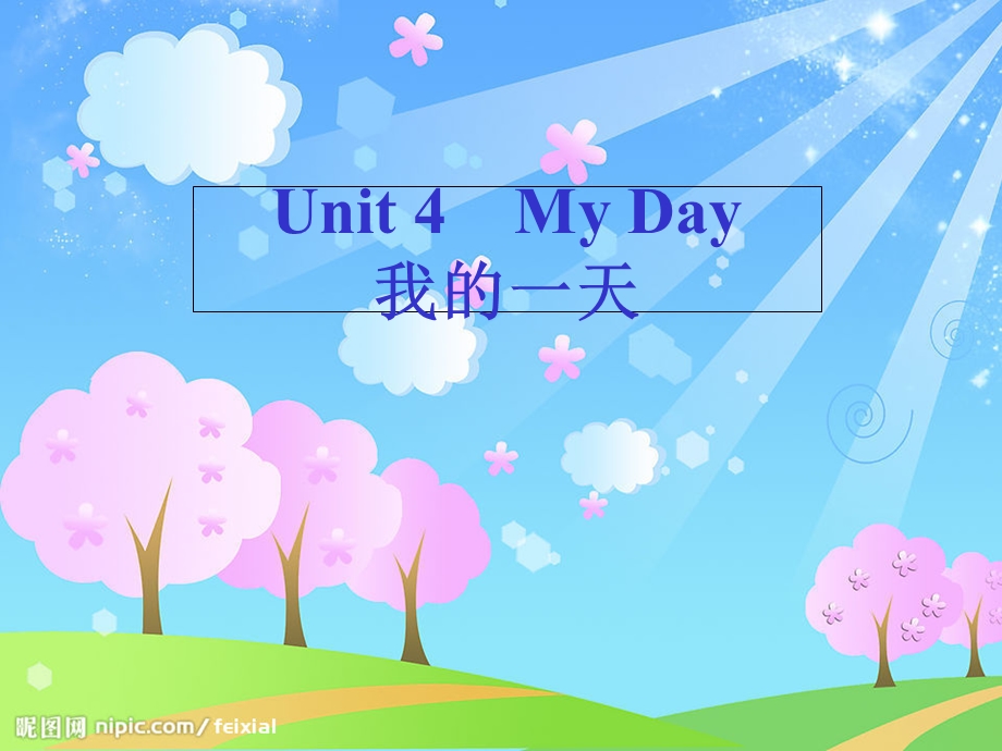 广东版开心英语四年级上册Unit4-MyDay.ppt_第1页