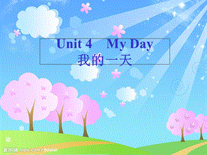 广东版开心英语四年级上册Unit4-MyDay.ppt