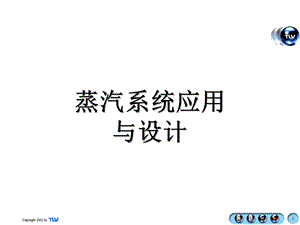 系统应用amp设计ppt课件.ppt