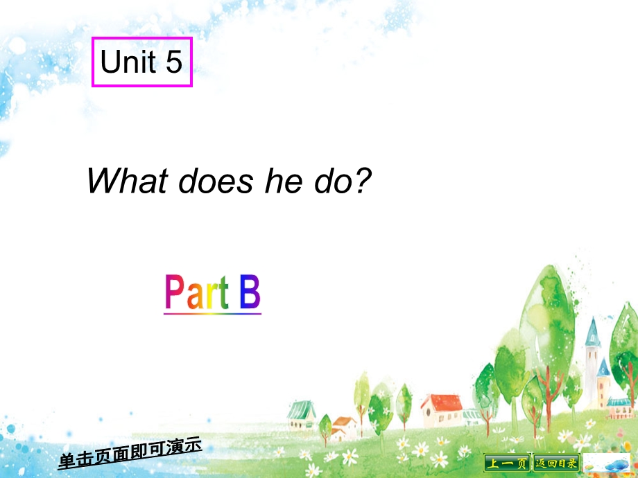 新版PEP小学英语六年级上第五单元partB课件.ppt_第1页