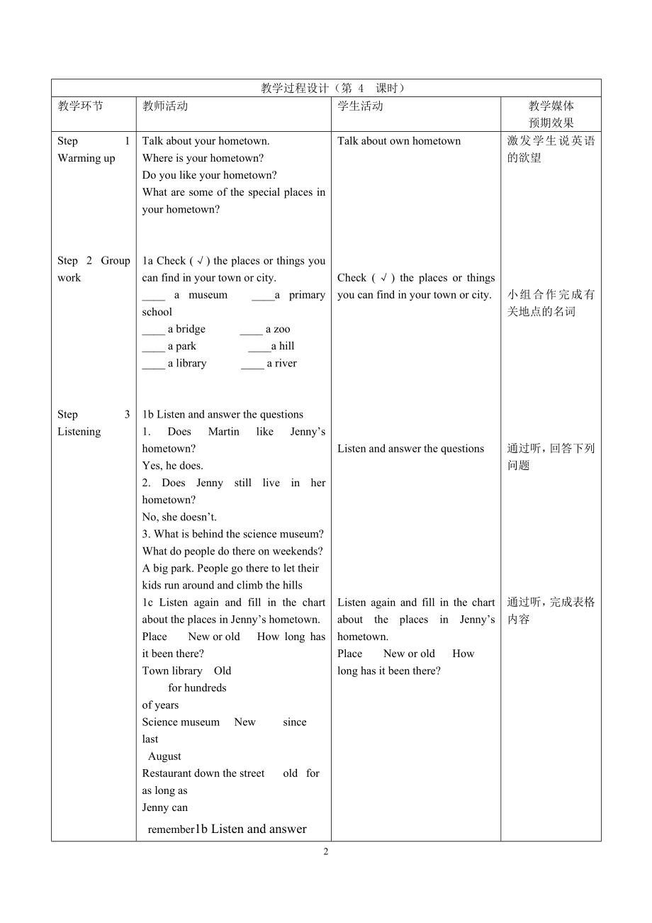 Unit10第四课时.doc_第2页