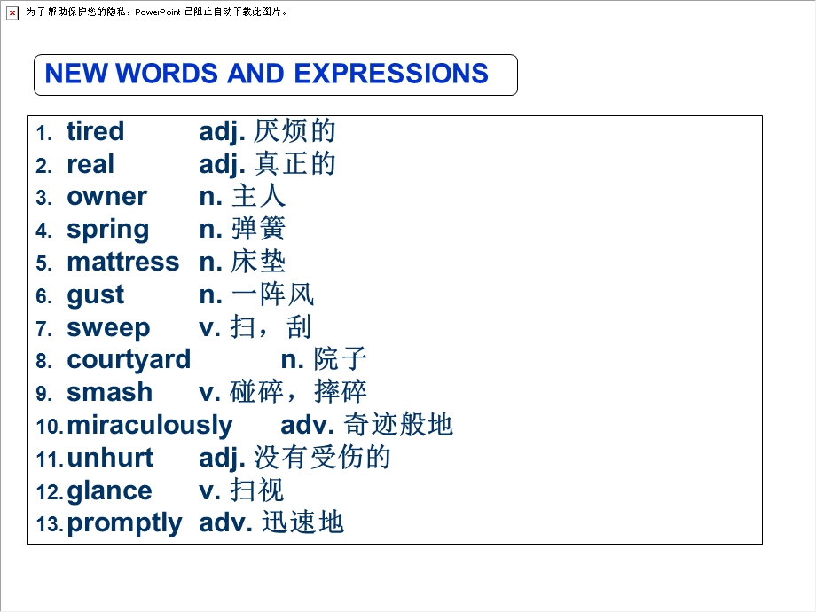 新概念英语第二册49课PPT课件.ppt_第3页