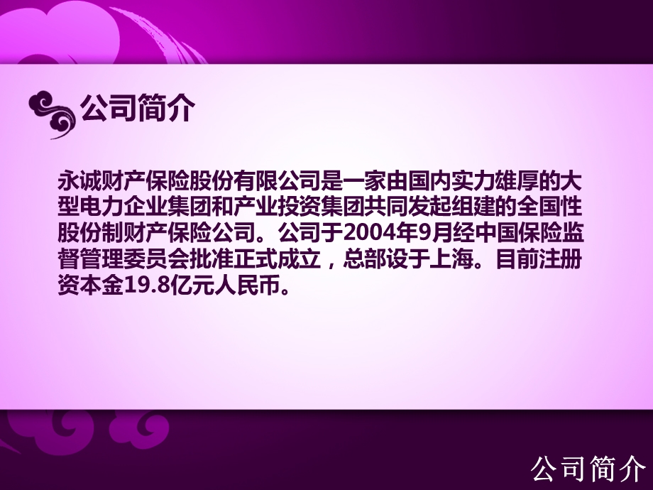 作业整理ppt.ppt_第3页