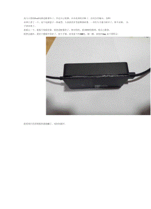 Surface Pro3电源适配器自己动手搞维修.docx