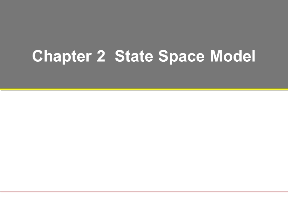 StateSpaceModel状态空间模型.ppt_第1页
