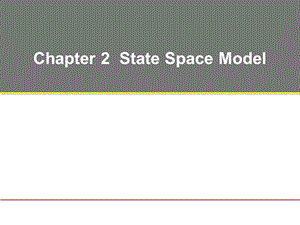 StateSpaceModel状态空间模型.ppt