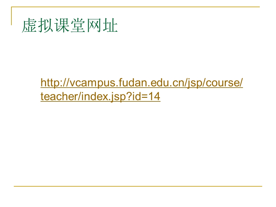 医学细胞学.ppt_第3页