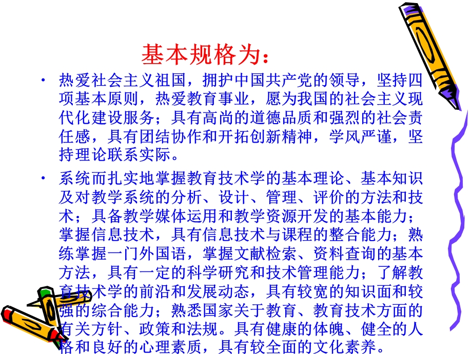 摄影作品赏析课件.ppt_第3页