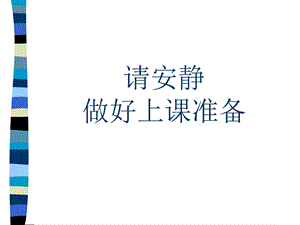 有创意的字(变体美术字)课件.ppt