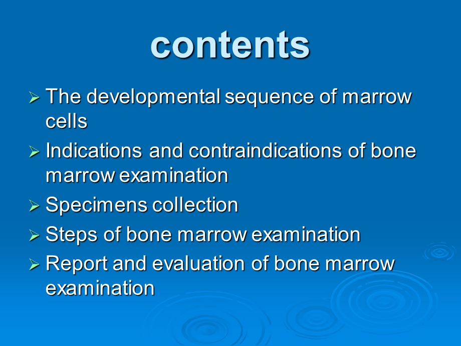 骨髓细胞学检查.ppt_第2页