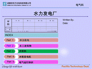 水力发电原理与设备(图文).ppt