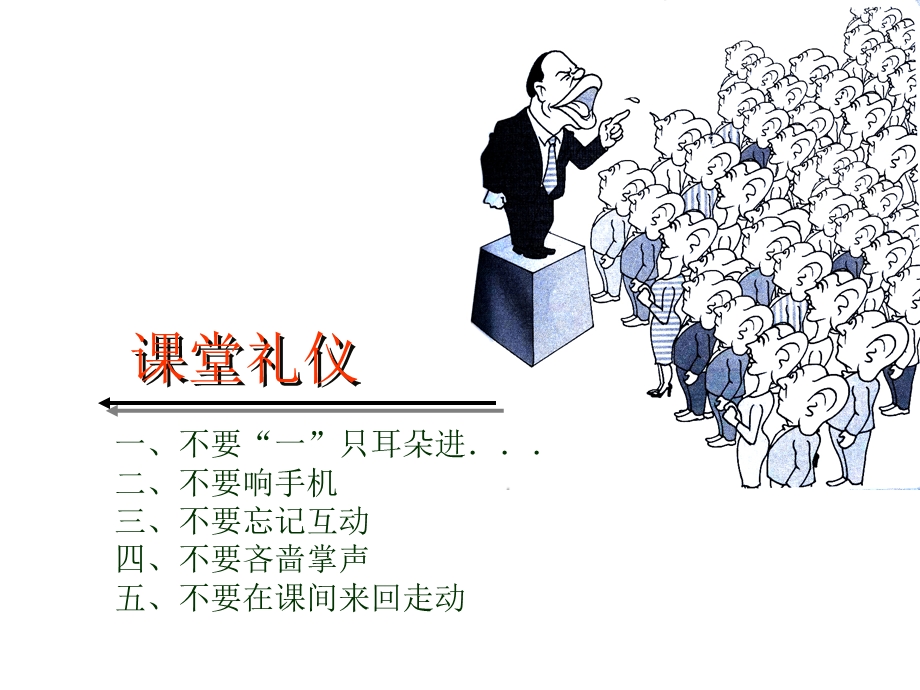 如何成为签单高手张伟810.ppt_第2页