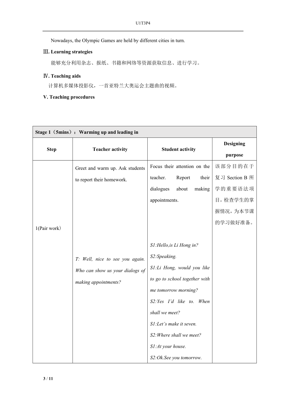 八上U1T3P4.doc_第3页