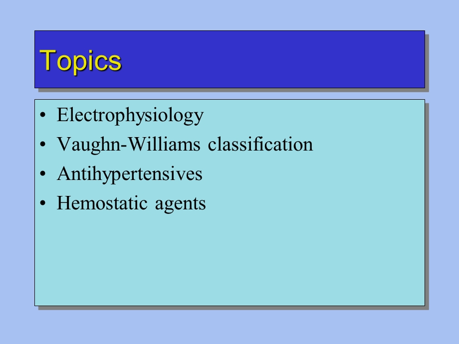 心血管治疗药物综述.ppt_第2页