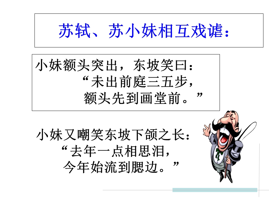 想象作文指导公开课.ppt_第2页