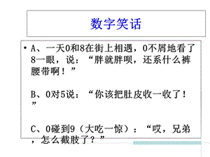 想象作文指导公开课.ppt