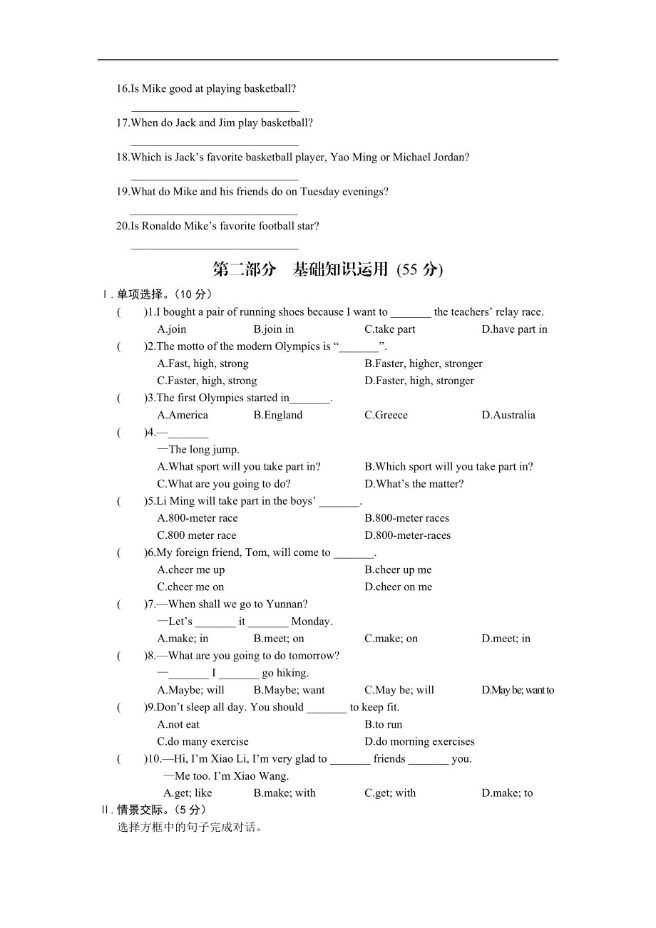 G8Unit1Topic3.doc_第2页