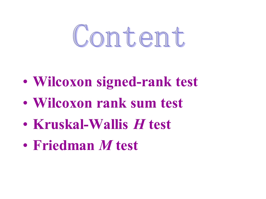 第八章秩转换的非参数检验NonparametricTest.ppt_第2页