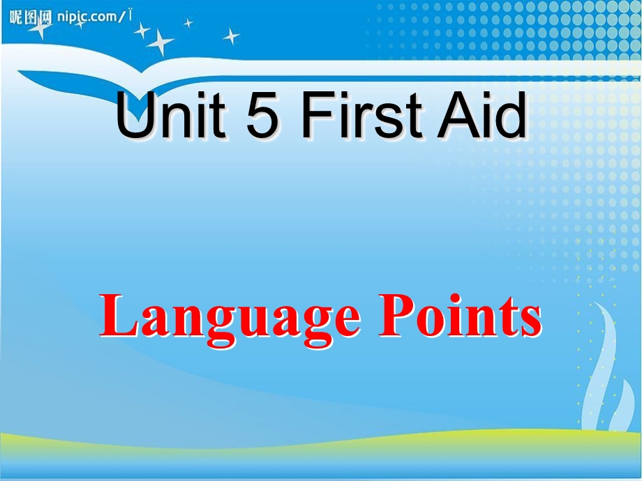 unitfirstaidwords词汇讲解ppt课件.ppt_第1页