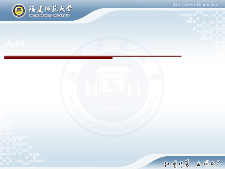 线规划的单纯形算法和线代数的分块初等变换的教学结合.ppt_第2页