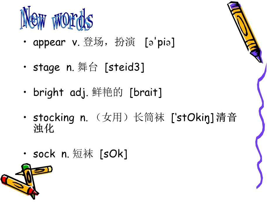 新概念英语二Lesson.ppt_第2页