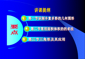 打造个人核心竞争力四大能力结构.ppt