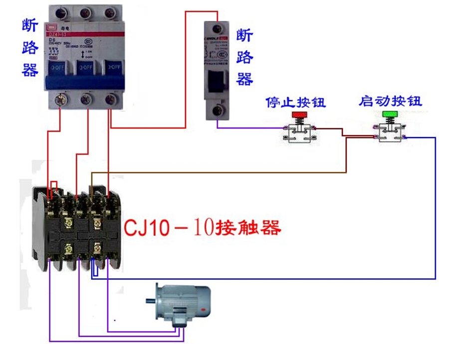 电气控制原理图讲解.ppt_第2页