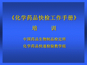 大环内酯类ppt课件.ppt