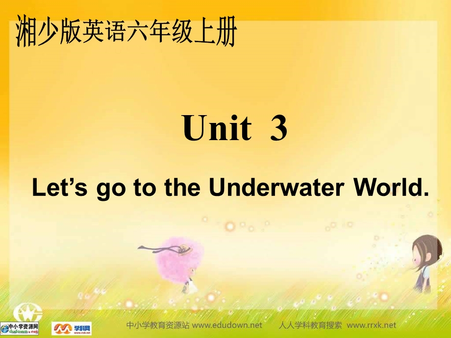 湘少版六上Unit3Let’sgototheUnderwaterWorl.ppt_第1页