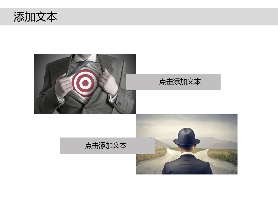 稳重工作总结计划汇报.ppt_第3页