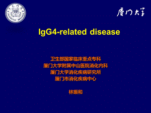 igg相关疾病ppt课件.ppt