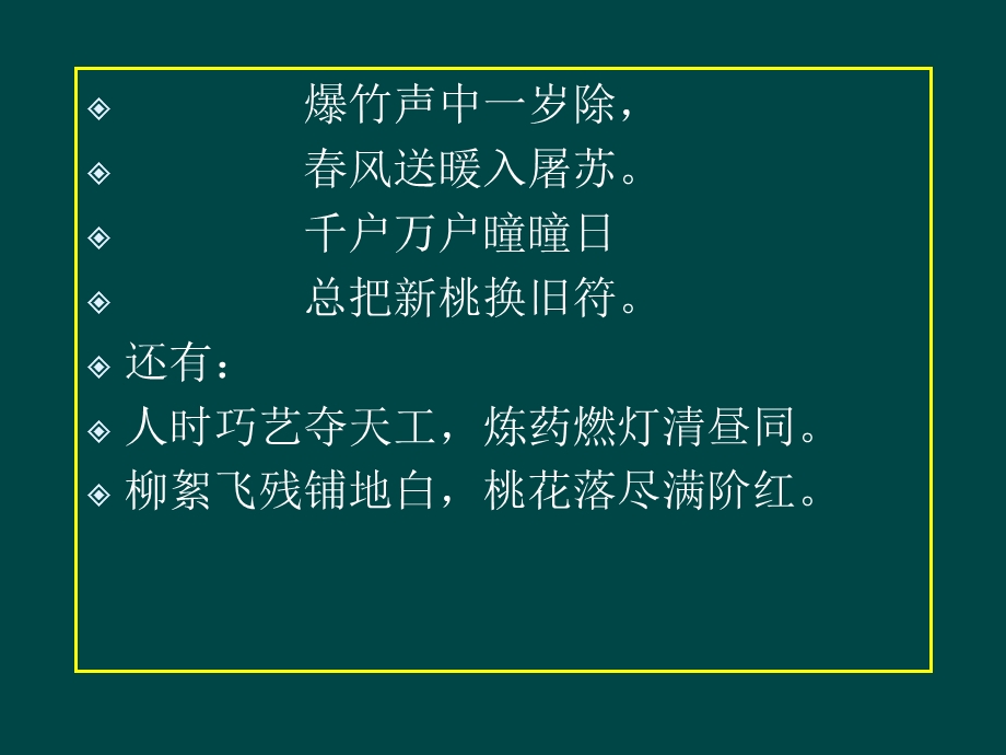 烟花爆竹工程设计安全规范讲座.ppt_第3页