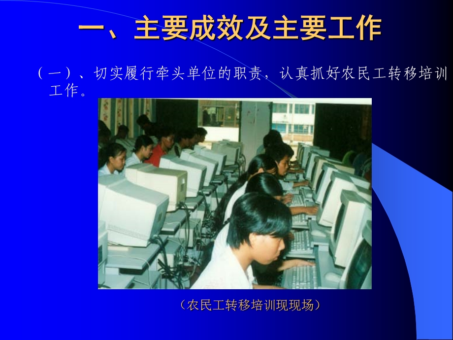 农业科普工作总结及科普工作计划.ppt_第2页