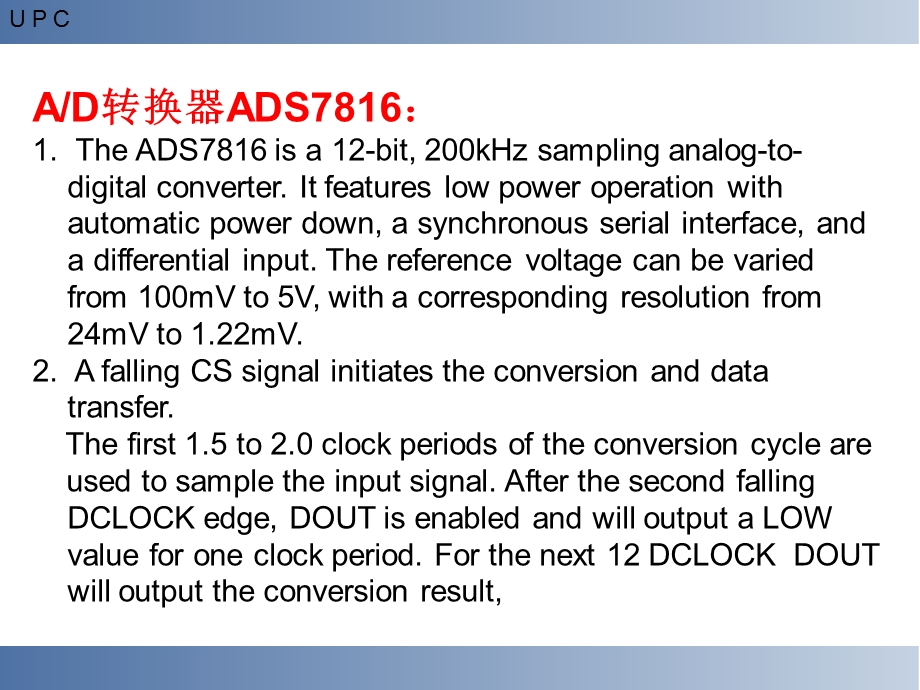 相关器件及程序设计.ppt_第3页