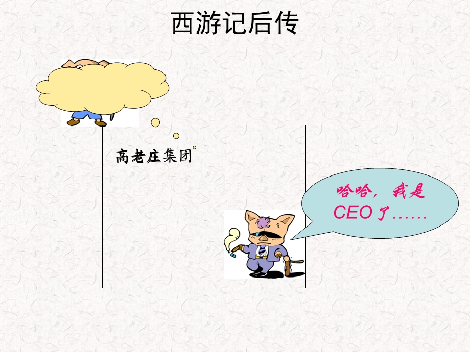 等比数列前N项和.ppt_第3页