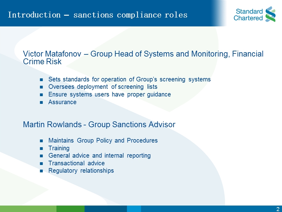 渣打银行制裁合规管理框架.ppt_第2页