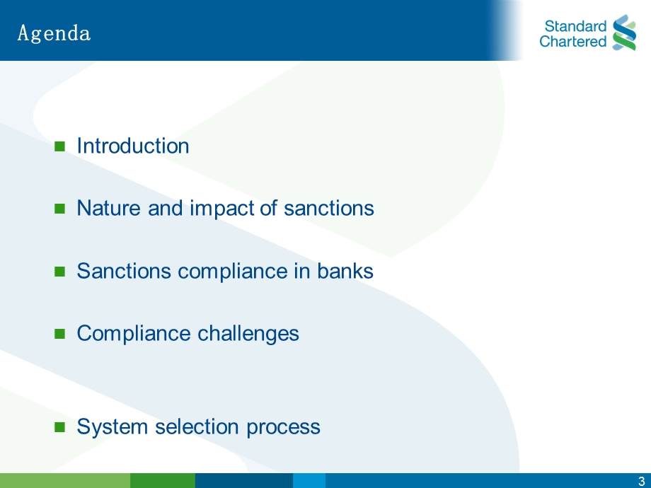 渣打银行制裁合规管理框架.ppt_第3页