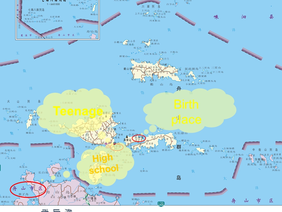 用英语做的家乡介绍PPT-浙江舟山.ppt_第3页