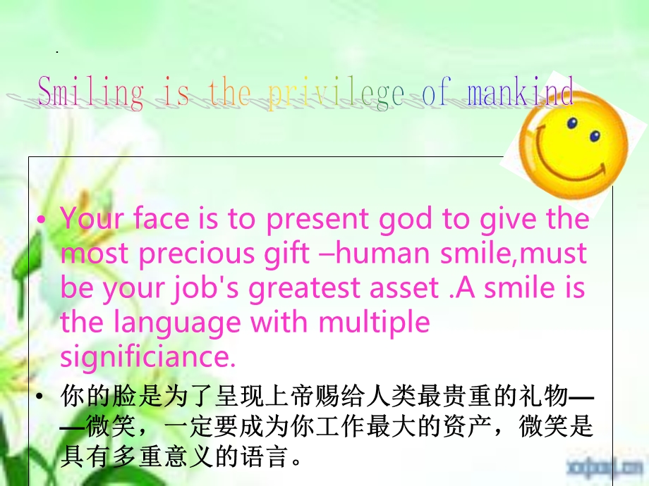 英语主题为smile的.ppt_第3页