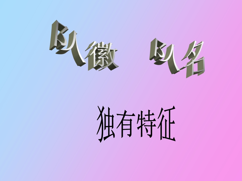 现场管理技能上.ppt_第2页