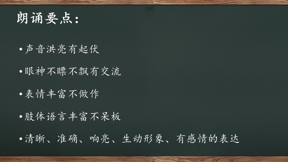 自备稿件终极版.ppt_第3页