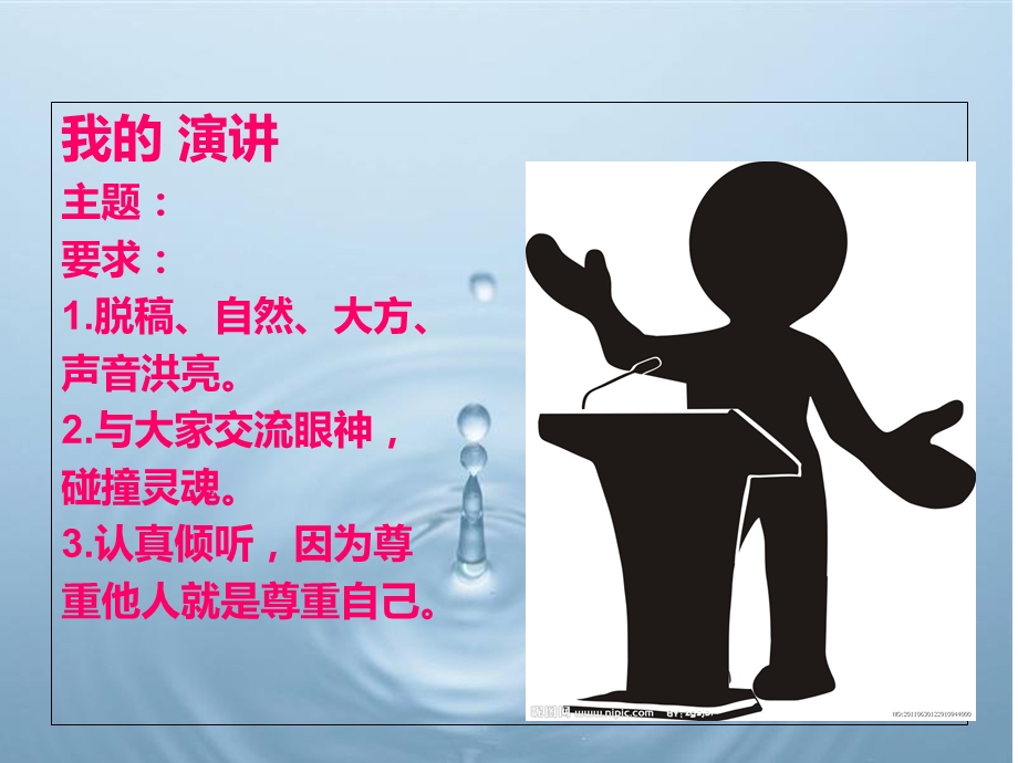 祝福环境描写的作用.ppt_第2页