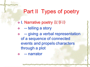 英语诗歌的类型TypesofPoetry.ppt