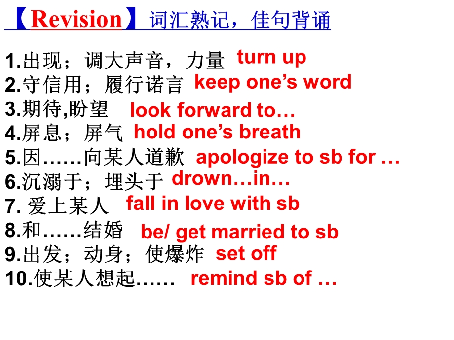 Book3Unit1reading2languagepoints.ppt_第3页