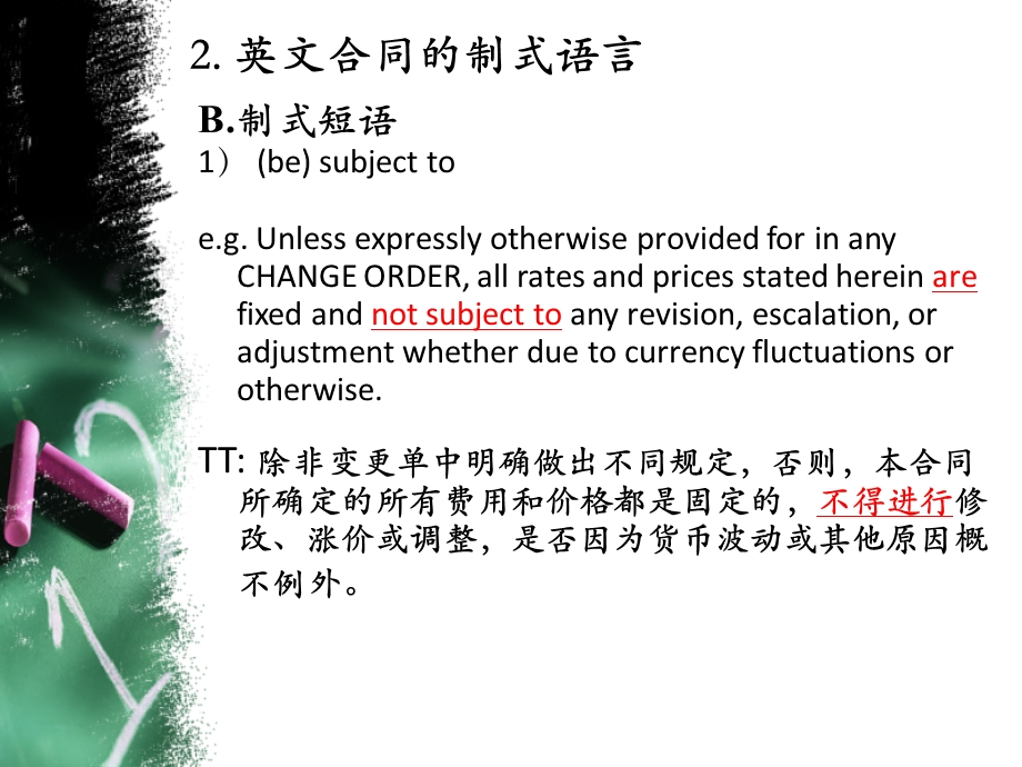 英文合同的制式语言L.ppt_第3页