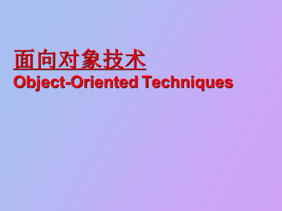 用例建模作业.ppt_第1页