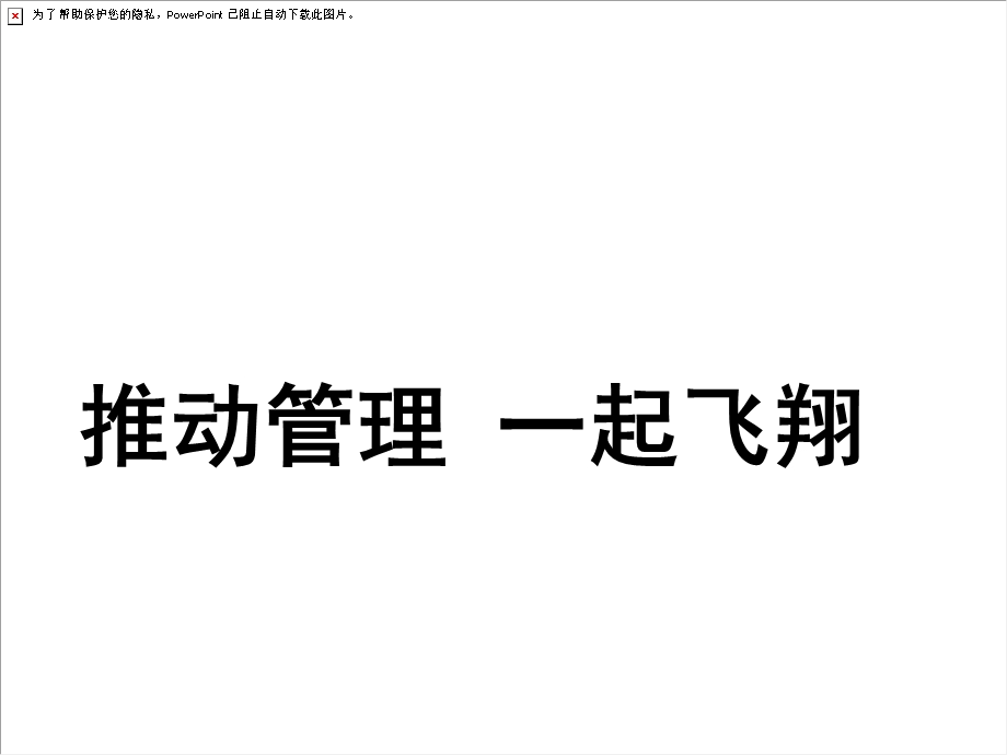 用友T3财务整体介绍.ppt_第1页