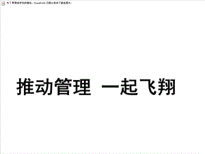 用友T3财务整体介绍.ppt