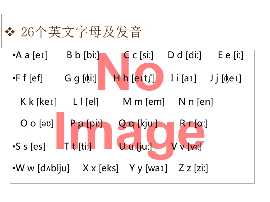 英语国际音标发音及单词举例.ppt_第2页